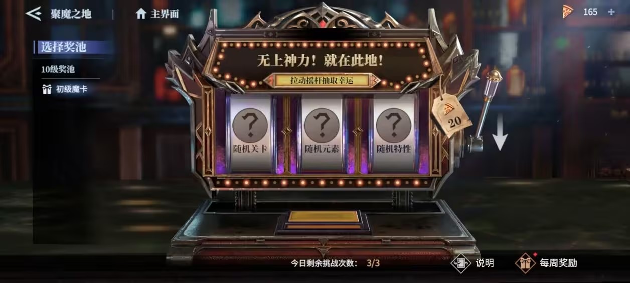 鬼泣巅峰之战手游角色选择你有什么建议吗 鬼泣巅峰之战手游角色选择你有什么建议吗