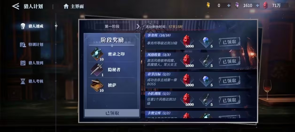 在鬼泣巅峰之战中该如何增强攻击力 在鬼泣巅峰之战中该如何增强攻击力