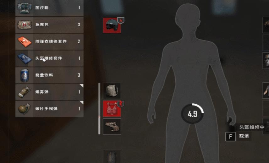绝地求生刺激战场有多少种发型可选