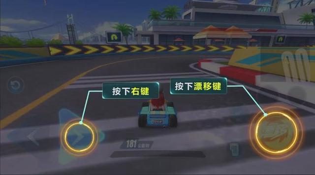 qq飞车情侣模式中怎么获得胜利