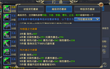 卧虎藏龙贰巨剑全民抢是否有时间限制 卧虎藏龙贰巨剑全民抢是否有时间限制