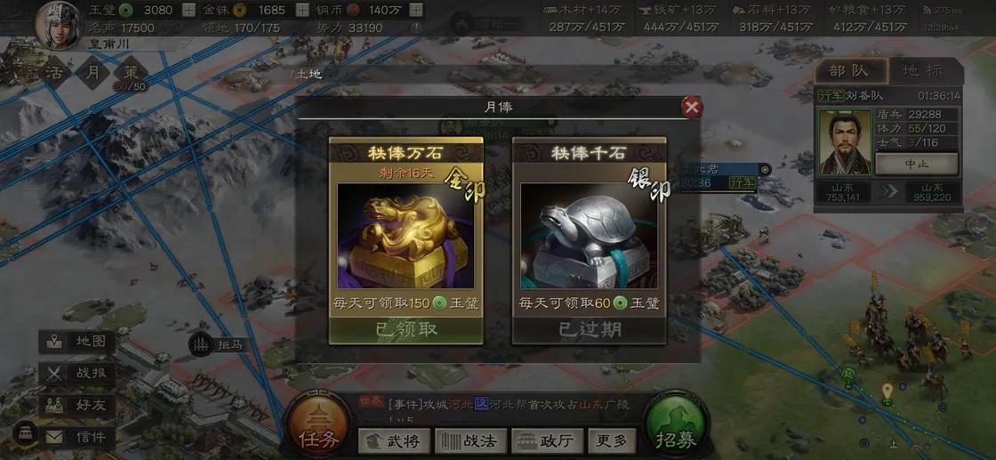 如何有效地建立三国志战略版赵国