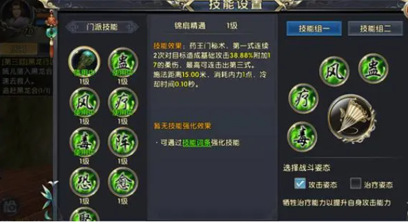 请问卧虎藏龙龙纹鬼翅如何取得