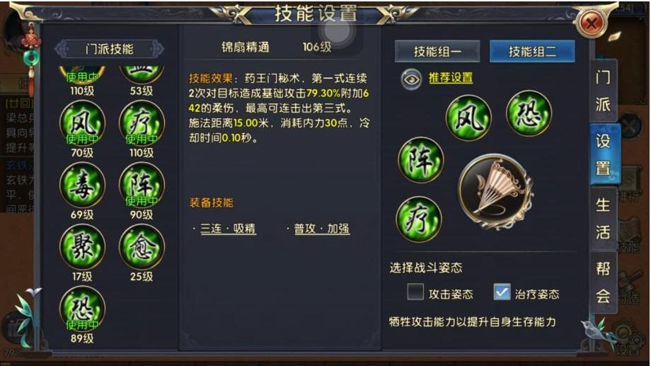 请问卧虎藏龙龙纹鬼翅如何取得