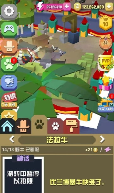 疯狂动物园的狮子地图在哪里 疯狂动物园的狮子地图在哪里