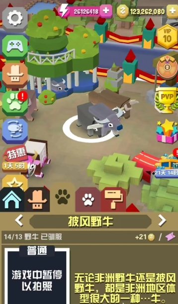 疯狂动物园的狮子地图在哪里 疯狂动物园的狮子地图在哪里