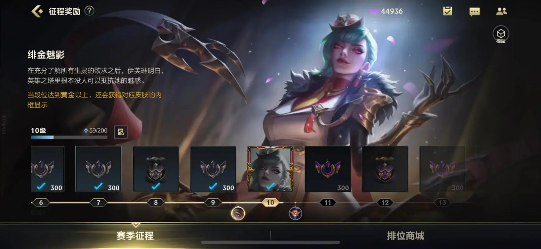 请问英雄联盟手游的铭文获取途径是什么 请问英雄联盟手游的铭文获取途径是什么