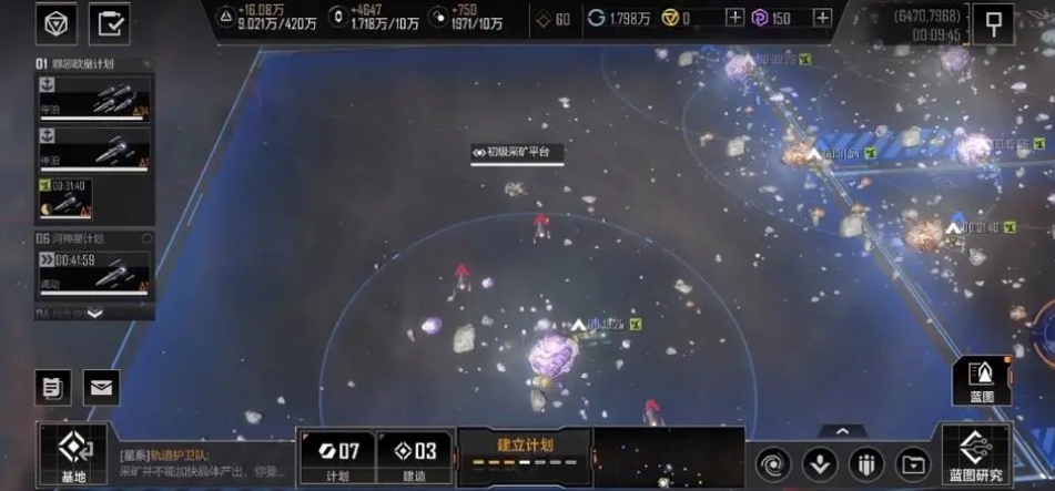 无尽的拉格朗日有多个策略值获取途径
