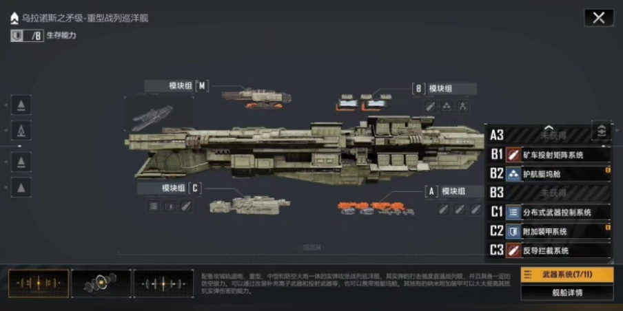 无尽的拉格朗日有多个策略值获取途径