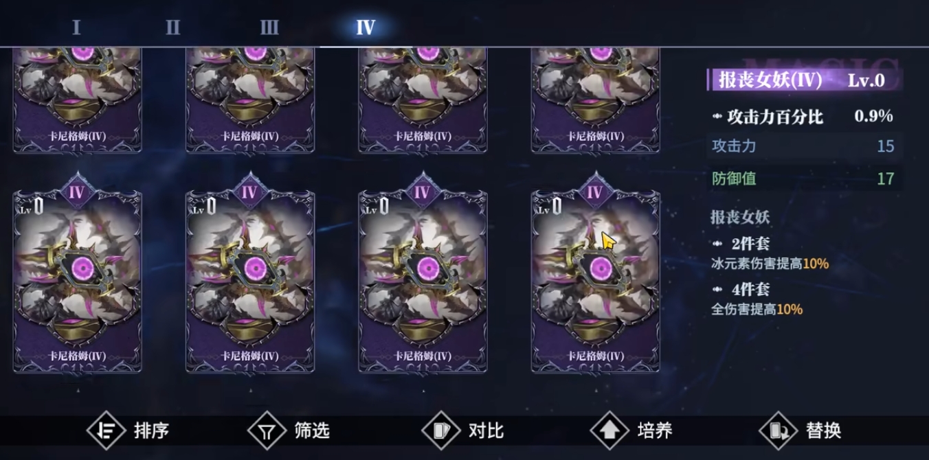 鬼泣巅峰之战支线任务如何开启