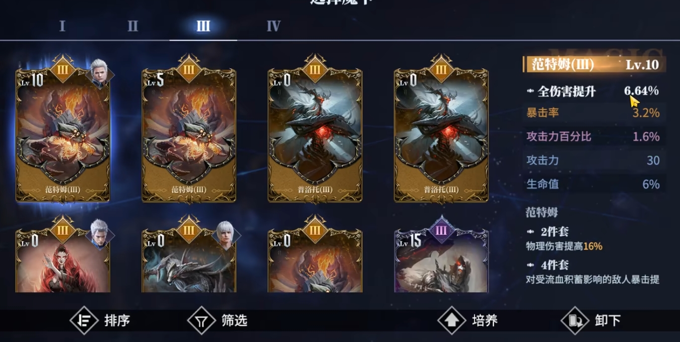 鬼泣巅峰之战支线任务如何开启