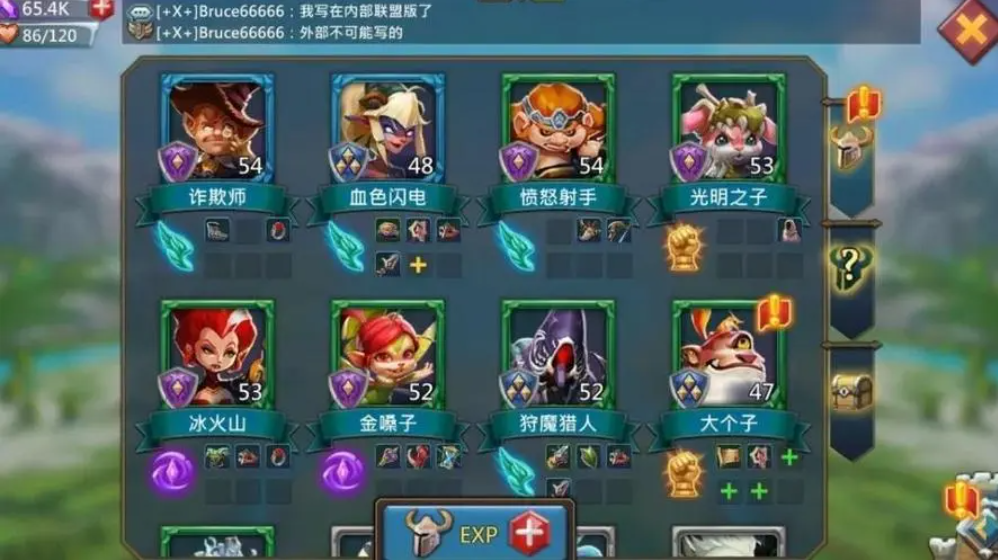 王国纪元如何发现敌阵的弱点