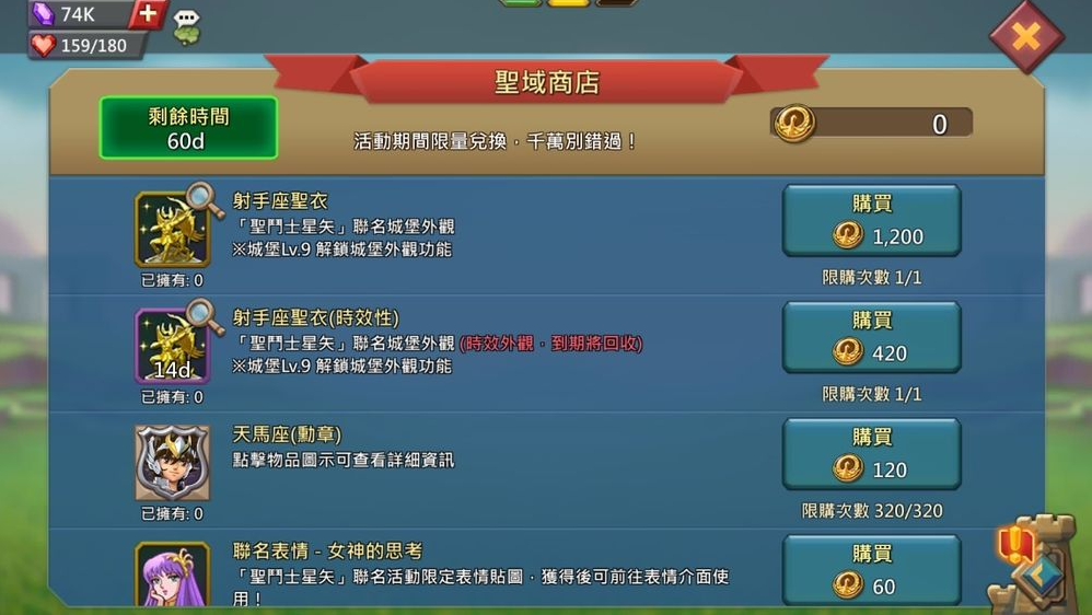王国纪元如何发现敌阵的弱点
