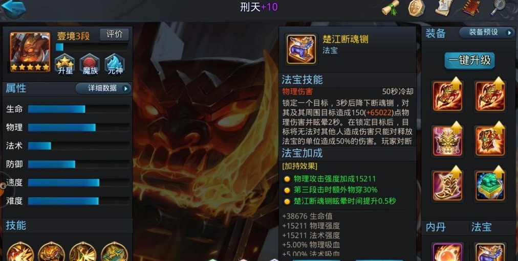 乱斗西游2肉盾应该如何挑选