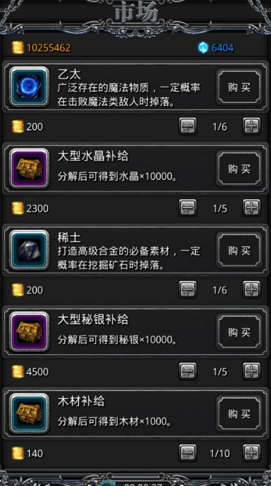 地下城堡2转职如何提升实力