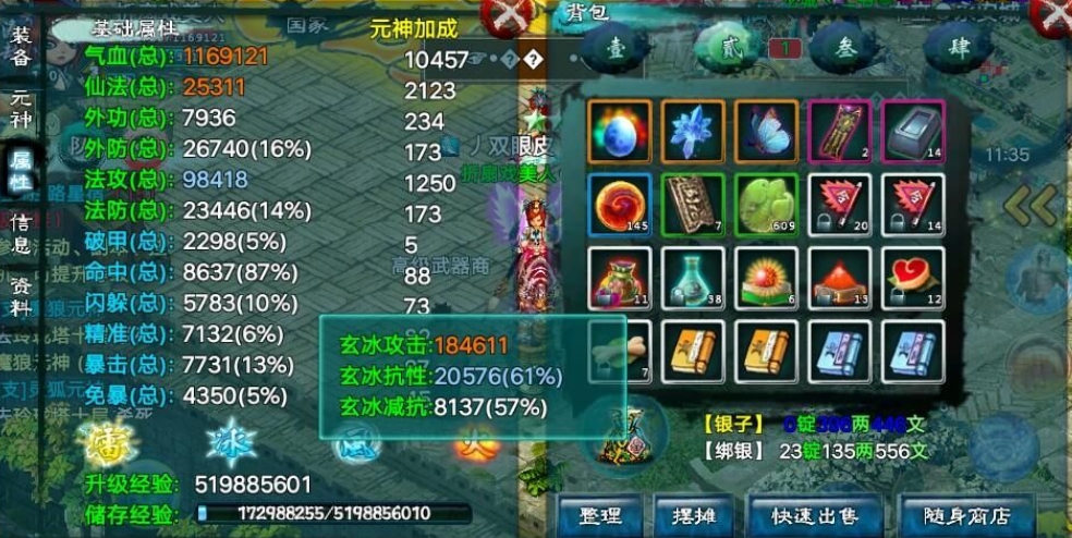 忘仙vip10有何种特殊待遇 忘仙vip10有何种特殊待遇