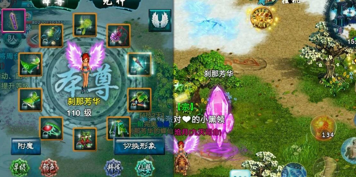 忘仙vip10有何种特殊待遇 忘仙vip10有何种特殊待遇