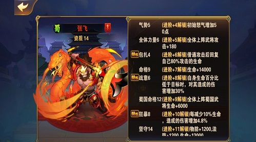 放开那三国3想要知道一下三国3中动物都在哪出现 放开那三国3想要知道一下三国3中动物都在哪出现