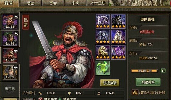 攻城掠地手游名驹的获取方式是什么 攻城掠地手游名驹的获取方式是什么