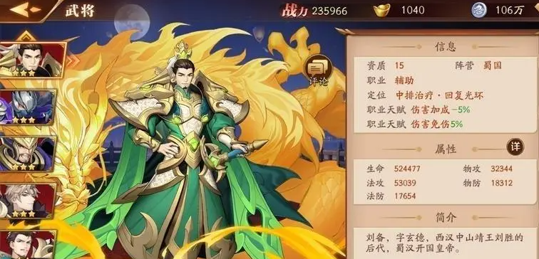 请问放开那三国3主角经验丹怎么取得 请问放开那三国3主角经验丹怎么取得