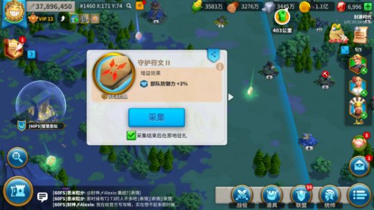 请问在万国觉醒游戏中如何切换主将和副将
