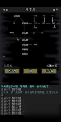 放置江湖江湖锻造攻略任务可否跨服完成