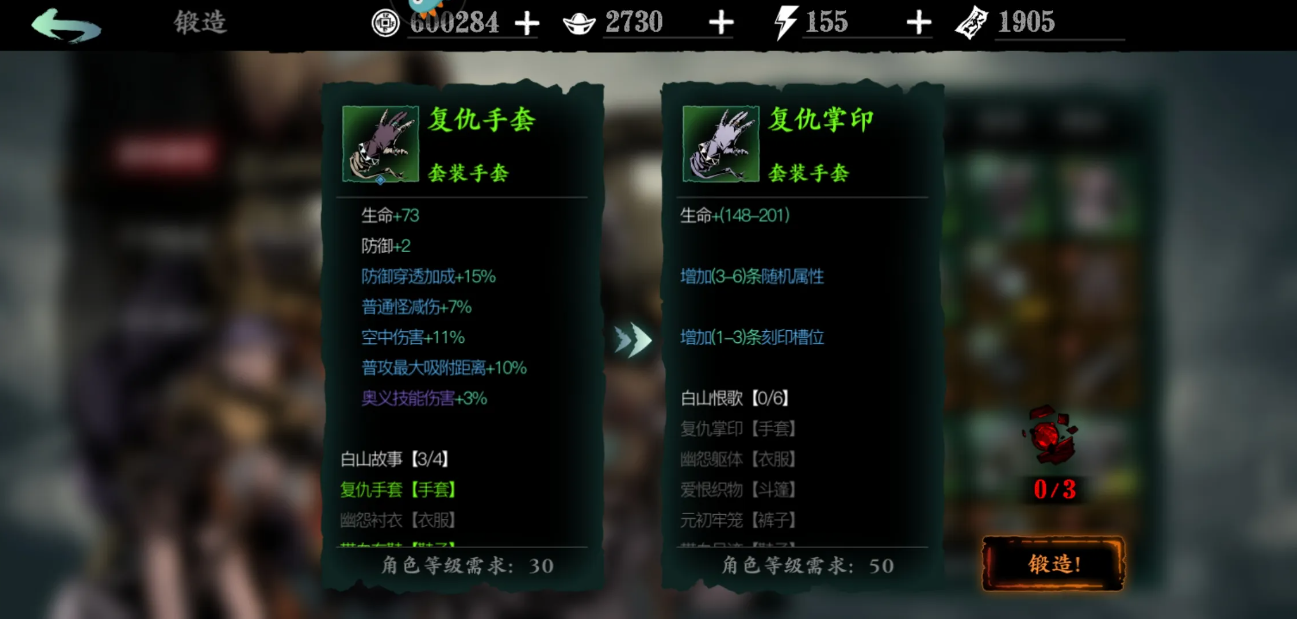 请问柔若无骨之境在影之刃3中的具体位置 请问柔若无骨之境在影之刃3中的具体位置