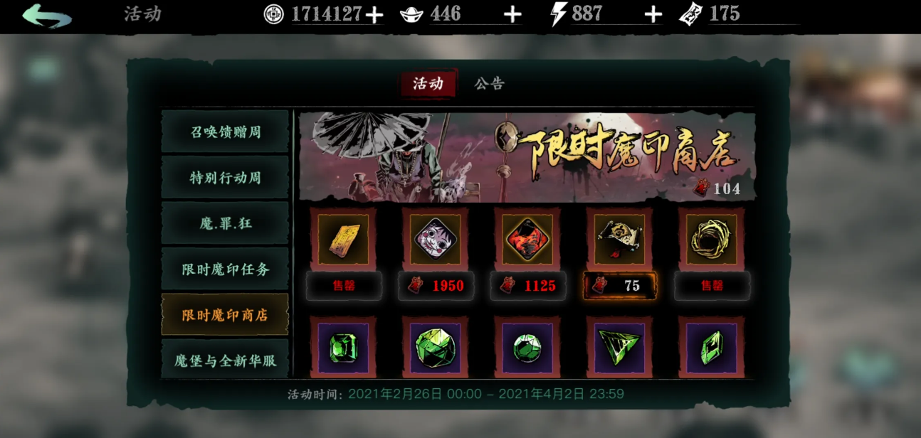 请问柔若无骨之境在影之刃3中的具体位置 请问柔若无骨之境在影之刃3中的具体位置