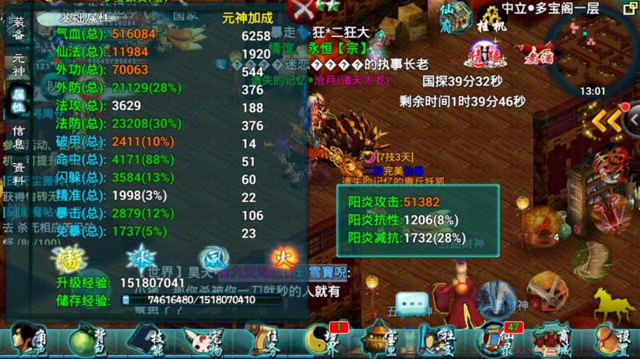 进入忘仙空岛需要填写哪些申请