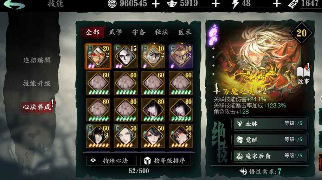 如何进入影之刃3石窟终点绝世地图 如何进入影之刃3石窟终点绝世地图
