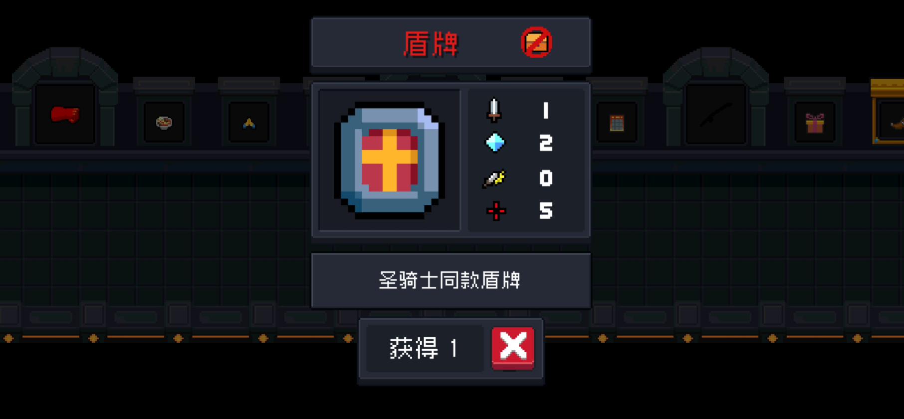 元气骑士加速攻击的植物天赋有哪些