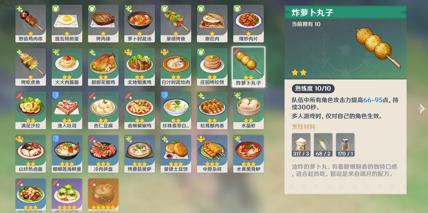 如何克服原神无妄坡风遁的困扰