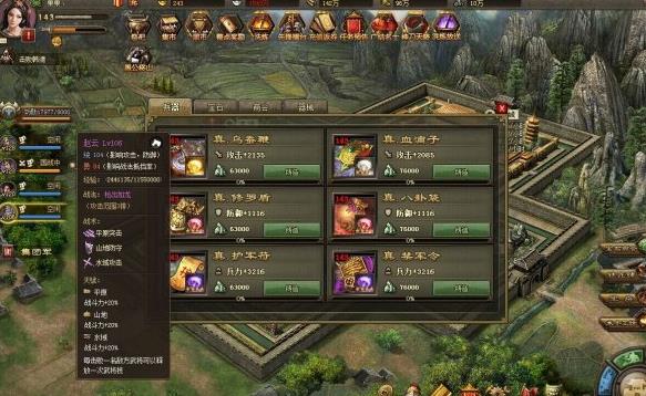 哪个英雄对攻城掠地觉醒瞎子造成威胁