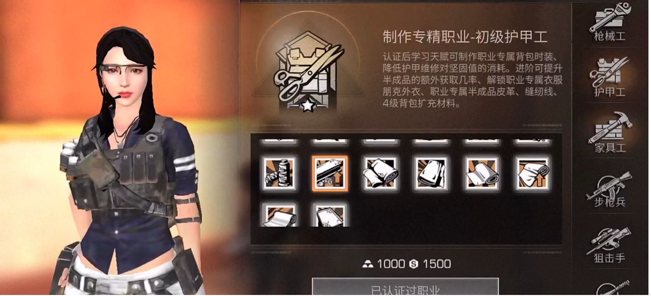 明日之后中期发展怎样提高资源收集效率 明日之后中期发展怎样提高资源收集效率