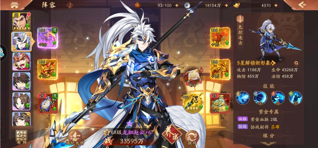 少年三国志演武币的获得方式是什么 少年三国志演武币的获得方式是什么