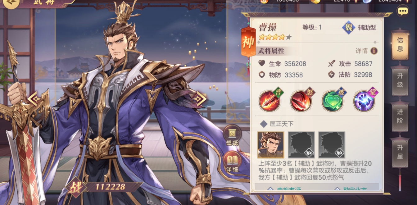三国志幻想大陆时装无双觉醒石怎么得到 三国志幻想大陆时装无双觉醒石怎么得到