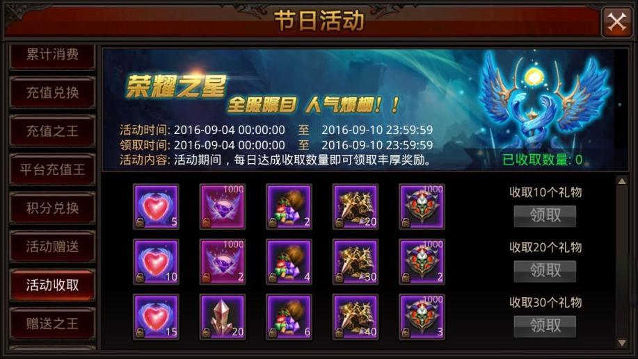 全民奇迹2奇遇线索是否会重复出现