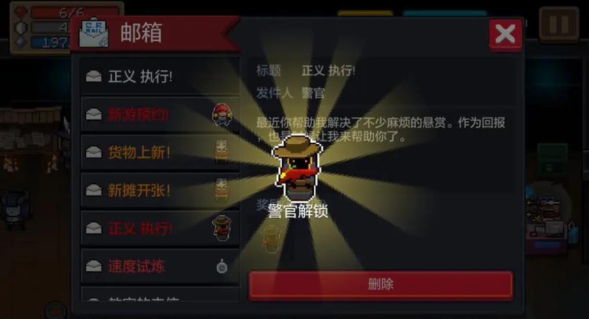 如何探索元气骑士第一关隐藏的区域 如何探索元气骑士第一关隐藏的区域