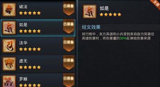 乱斗西游最恶心组合能够在比赛中获胜吗 乱斗西游最恶心组合能够在比赛中获胜吗