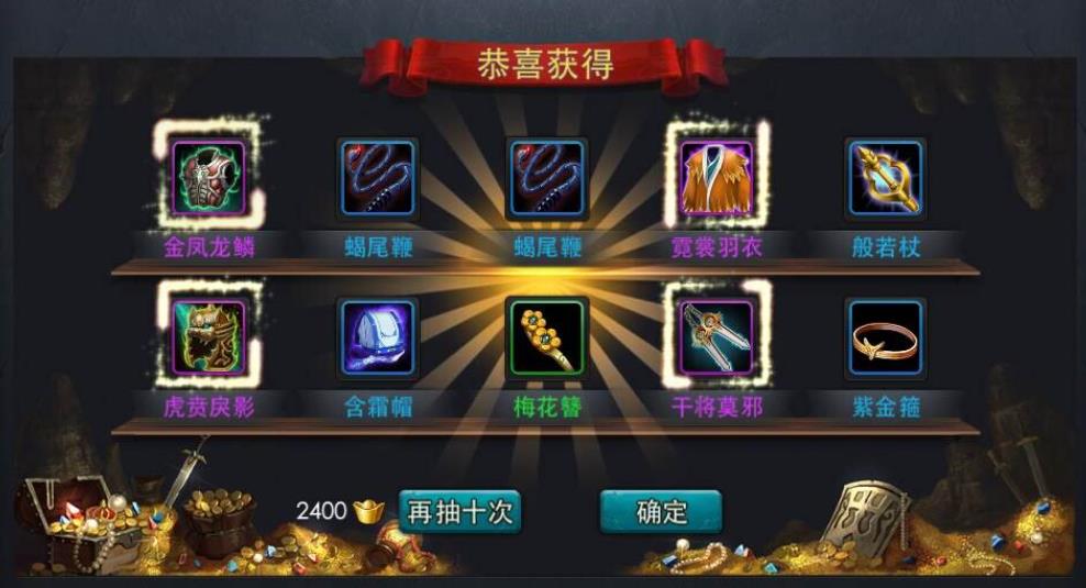 乱斗西游最恶心组合能够在比赛中获胜吗 乱斗西游最恶心组合能够在比赛中获胜吗