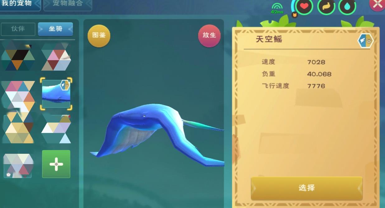 魔法怎样在创造与魔法中发挥作用 魔法怎样在创造与魔法中发挥作用