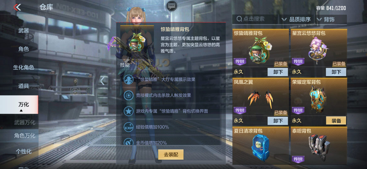 穿越火线手游cf蹲下是通过什么操作实现的 穿越火线手游cf蹲下是通过什么操作实现的