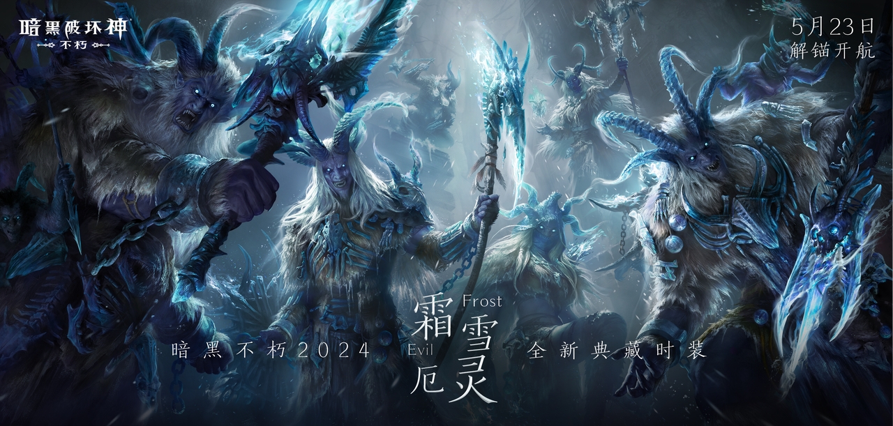 暗黑破坏神不朽0氪玩哪个职业比较省心