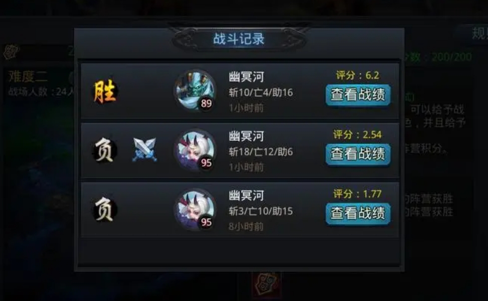乱斗西游孙悟空天赋点法有哪些值得尝试
