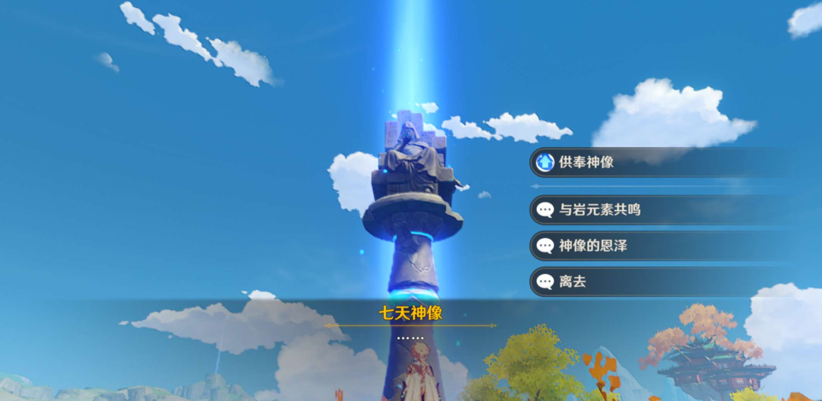 原神一星猎弓可以通过什么途径获得