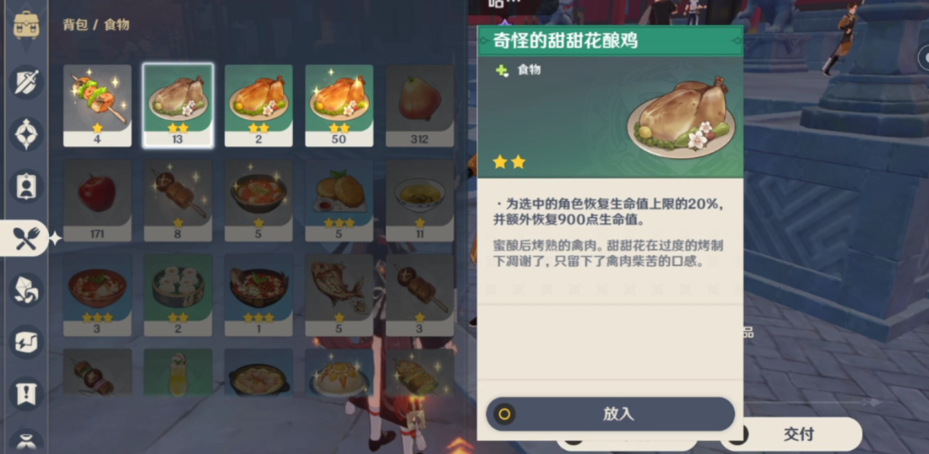 原神一星猎弓可以通过什么途径获得
