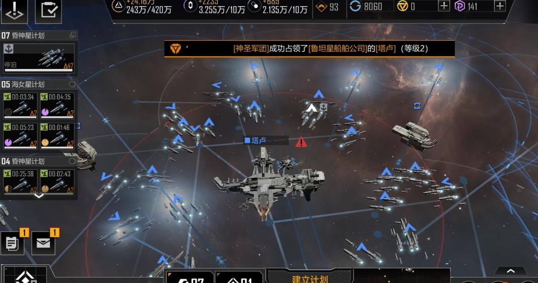 拆解无尽的拉格朗日工程机的步骤是什么