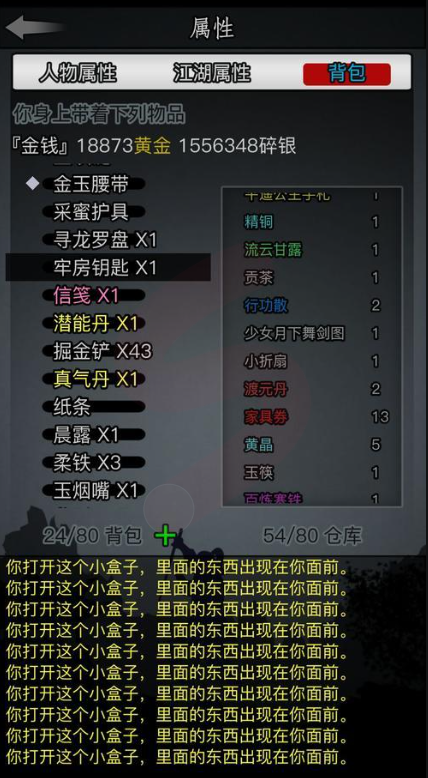 放置江湖江湖武当剑法的选择有哪些要点 放置江湖江湖武当剑法的选择有哪些要点