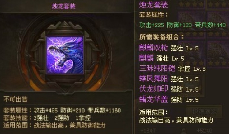 攻城掠地如何迅速升到105级 攻城掠地如何迅速升到105级