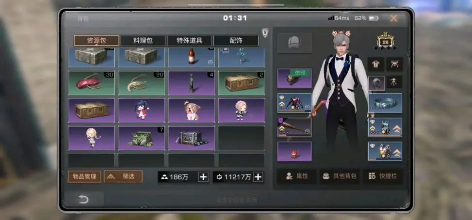 如何在手游明日之后中获取石灰 如何在手游明日之后中获取石灰